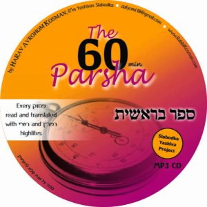 60 minute Parsha