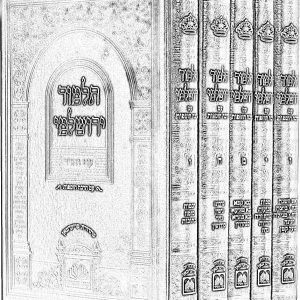 Master Talmud Yerushalmi