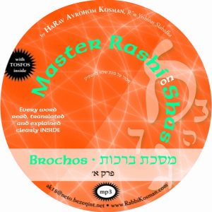 Brachos - Complete