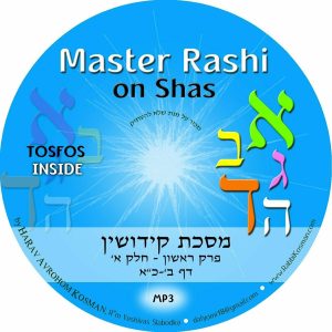 Master Rashi Kiddushin 1