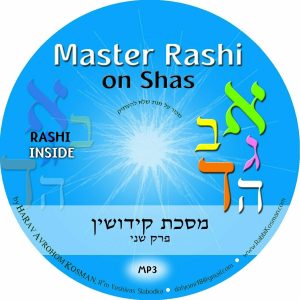 Master Rashi Kiddushin 2