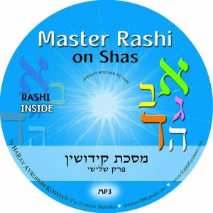 Master Rashi Kiddushin 3