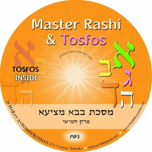 Master Rashi Tosfos Baba Metzia