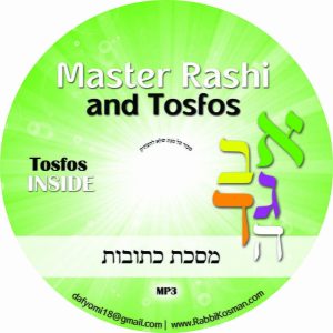 Master Rashi and Tosfos