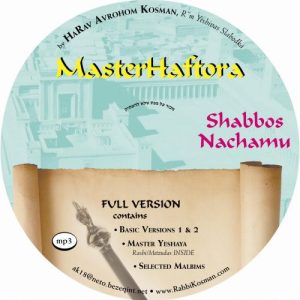 Master Haftora Shabbos Nachamu Full Version