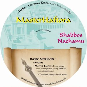 Master Haftora Shabbos Nachamu Basic 1