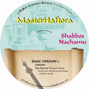 Master Haftora Shabbos Nachamu Basic 2