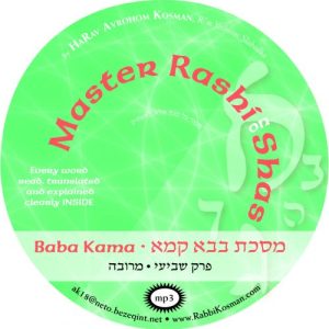 Baba Kama - Complete